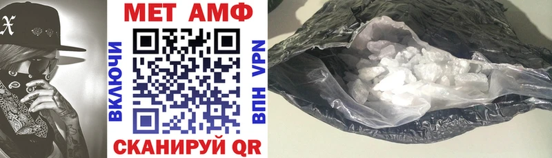 Амфетамин Premium Пенза
