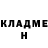 ГЕРОИН хмурый IGOR MARS