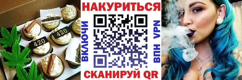 Canna-Cookies марихуана  купить   Пенза 