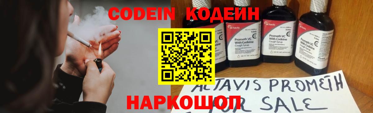 Меф МЯУ МЯУ кристаллы  APVP СК   Конопля  Вход с VPN  Пенза  Где купить  ГАШ  Меф МЯУ МЯУ 