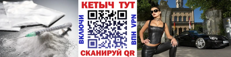КЕТАМИН ketamine  Пенза 