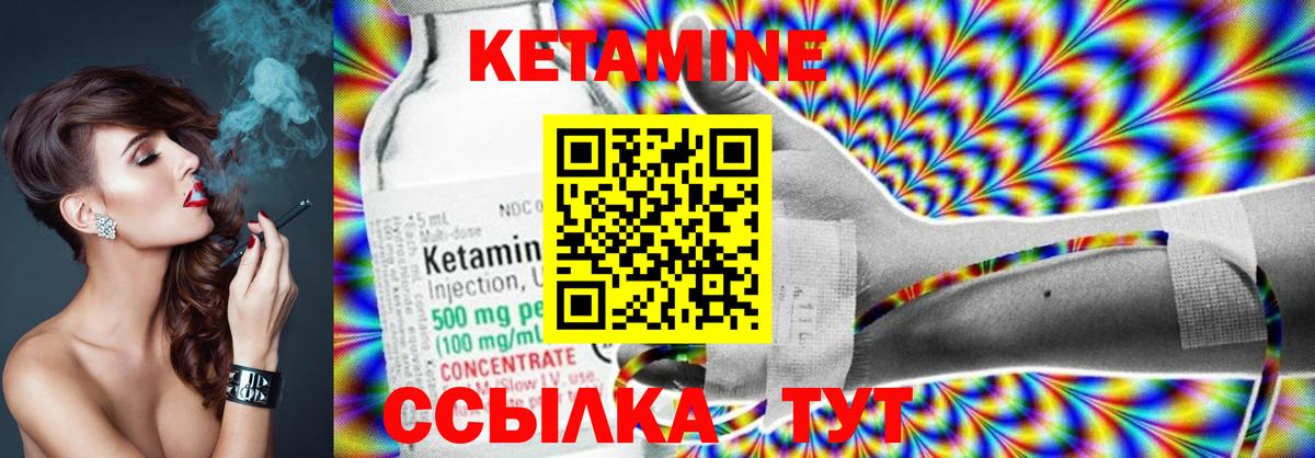 Пенза  Кетамин VHQ  Вход с VPN  КЕТАМИН VHQ 