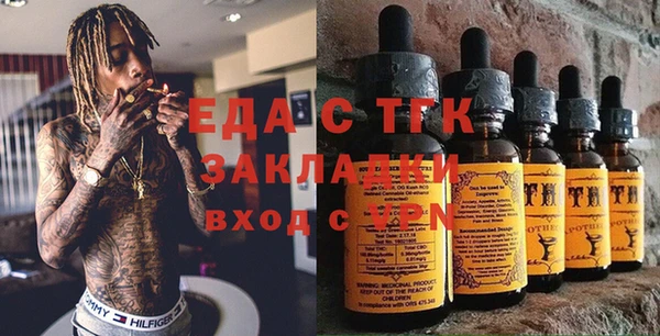 мескалин Алексеевка