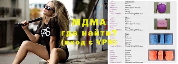 мескалин Алексеевка