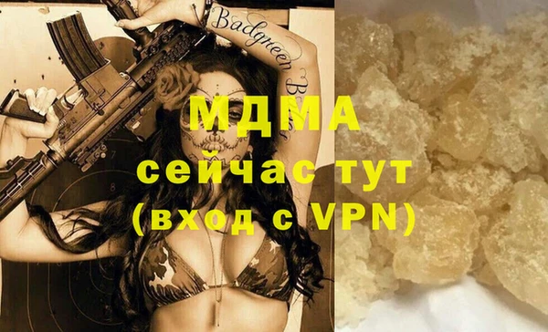 дистиллят марихуана Остров
