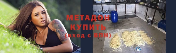 мескалин Алексеевка