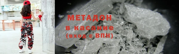 мескалин Алексеевка
