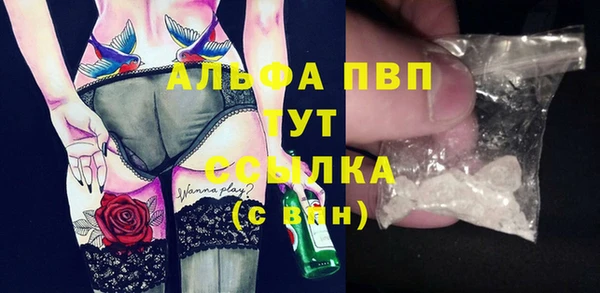 мдпв Осинники