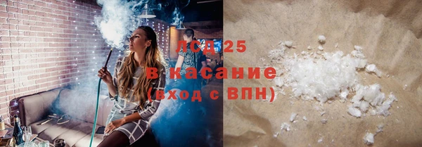 мескалин Алексеевка