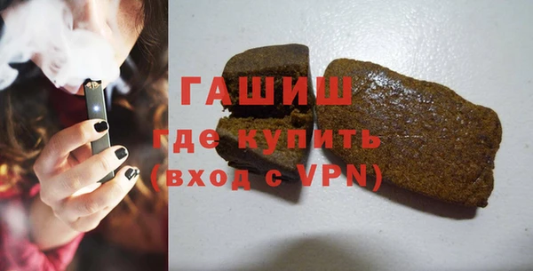 мескалин Алексеевка