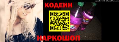 стафф Коммунар
