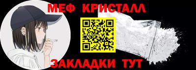 стафф Коммунар