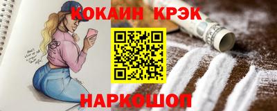кокаин колумбия Конаково