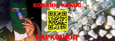 кокаин VHQ Комсомольск-на-Амуре