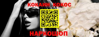кокаин колумбия Конаково