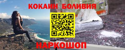 кокаин колумбия Конаково