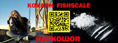 кокаин VHQ Комсомольск-на-Амуре