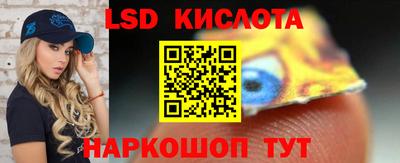 стафф Коммунар