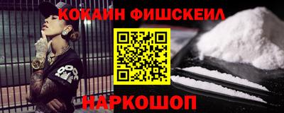 стафф Коммунар