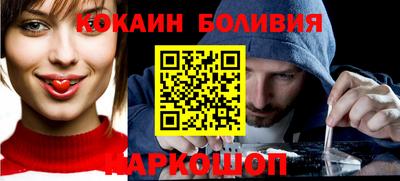кокаин колумбия Конаково
