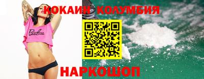 стафф Коммунар