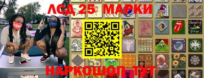 стафф Коммунар
