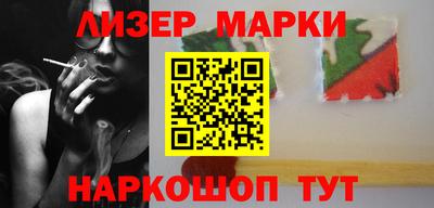 кокаин VHQ Комсомольск-на-Амуре
