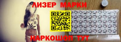 стафф Коммунар