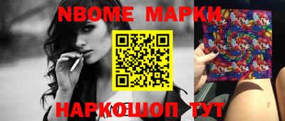 кокаин колумбия Конаково