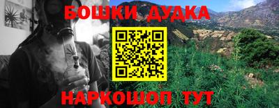кокаин колумбия Конаково
