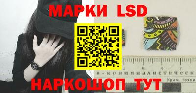 стафф Коммунар