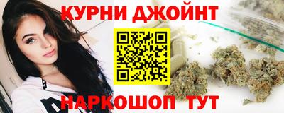 стафф Коммунар