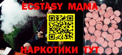 кокаин VHQ Комсомольск-на-Амуре