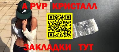 стафф Коммунар