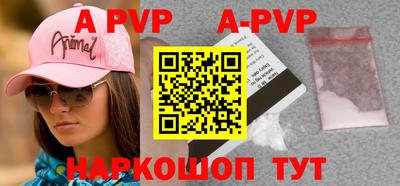 кокаин VHQ Комсомольск-на-Амуре