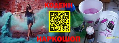 кокаин VHQ Комсомольск-на-Амуре
