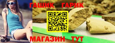 стафф Коммунар