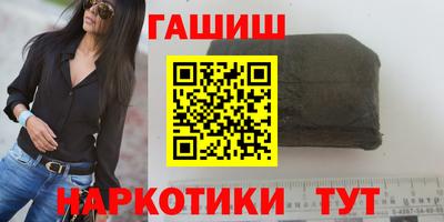 стафф Коммунар