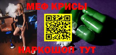 стафф Коммунар