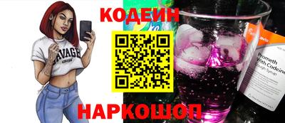кокаин VHQ Комсомольск-на-Амуре
