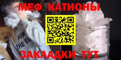 стафф Коммунар