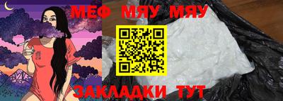 стафф Коммунар