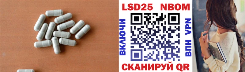 Лсд 25 экстази кислота  Пенза 