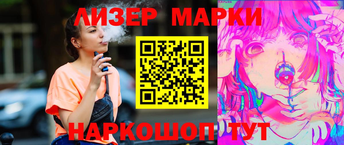 Пенза  LSD-25 экстази кислота      Вход с VPN 