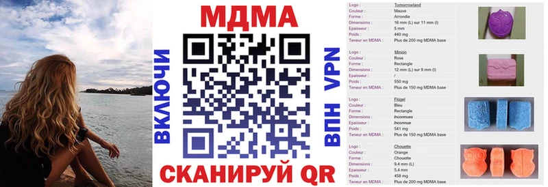MDMA crystal  Пенза 