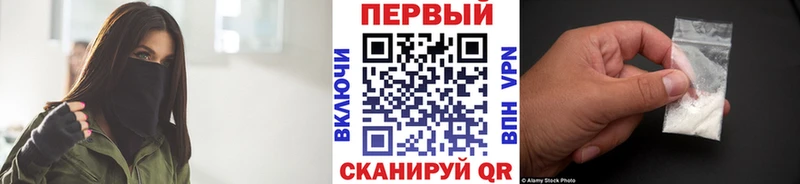 наркошоп  Пенза  Метамфетамин Декстрометамфетамин 99.9% 
