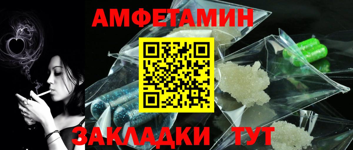 Метамфетамин мет  Вход с VPN  Метамфетамин мет  Пенза 