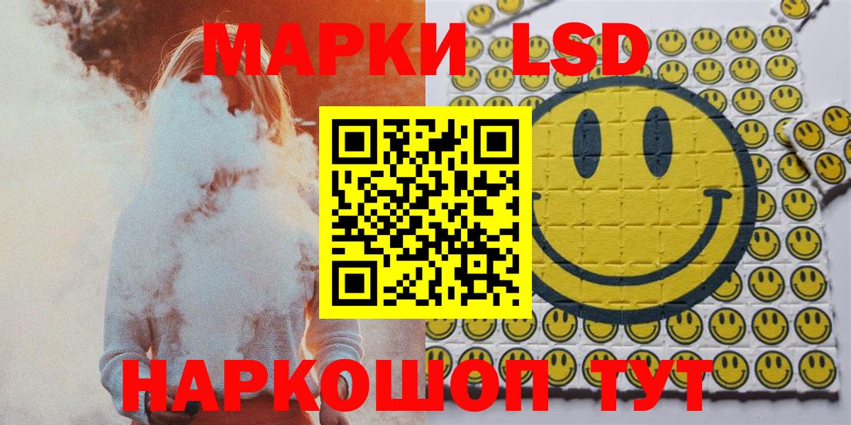 Пенза  Марки 25I-NBOMe 1,8мг  Марки 25I-NBOMe 1,8мг  Вход с VPN 