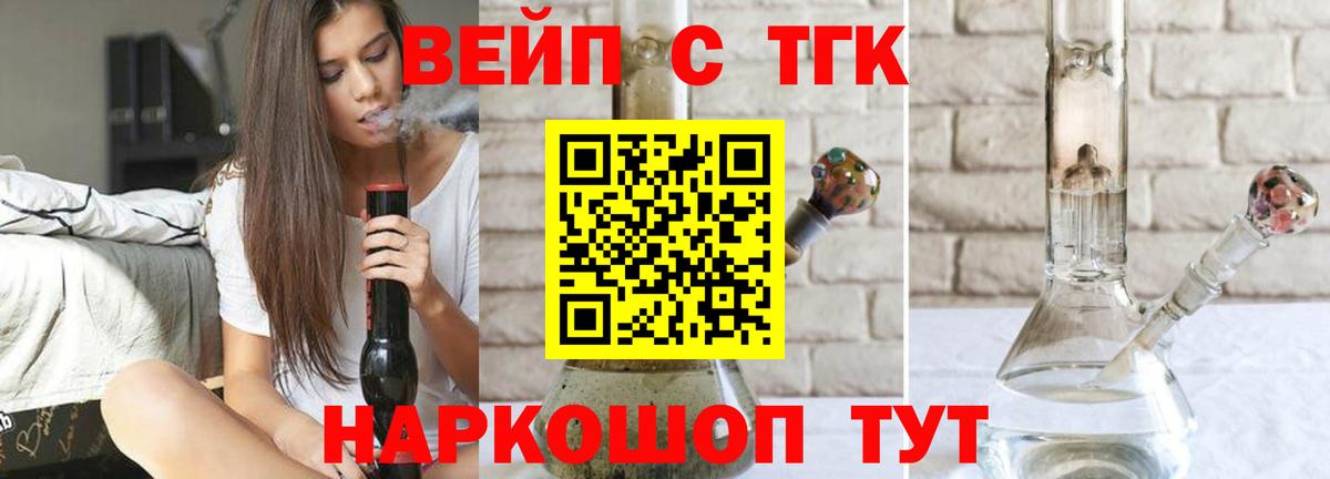 Дистиллят ТГК гашишное масло  blacksprut   Пенза  Вход с VPN 