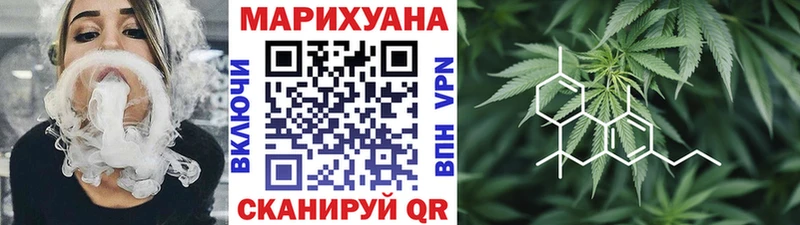 Шишки марихуана семена сайты даркнета состав Пенза